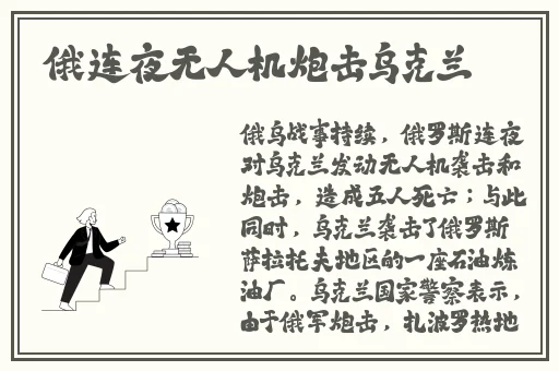 没带罩子让他吃了一天药会怎样